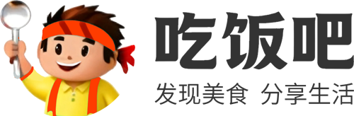 吃饭吧
